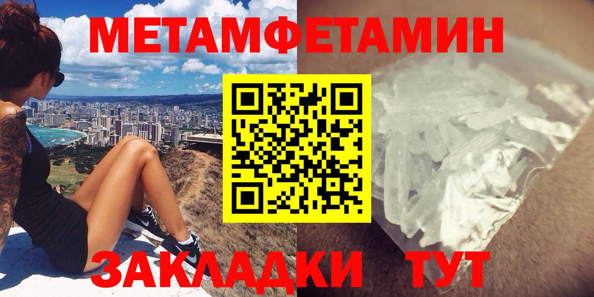 Amphetamine VHQ  АМФ  Вязьма  Вход с VPN  АМФЕТАМИН 