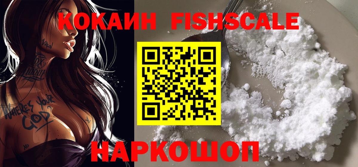 Вязьма  КОКАИН Колумбийский  COCAIN  Вход с VPN  Кокаин Columbia 