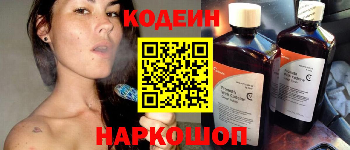 Alpha-PVP Вязьма