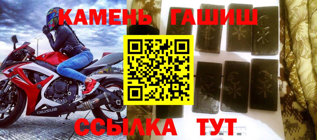 Вязьма  ГАШИШ VHQ  Вход с VPN  ГАШ hashish 