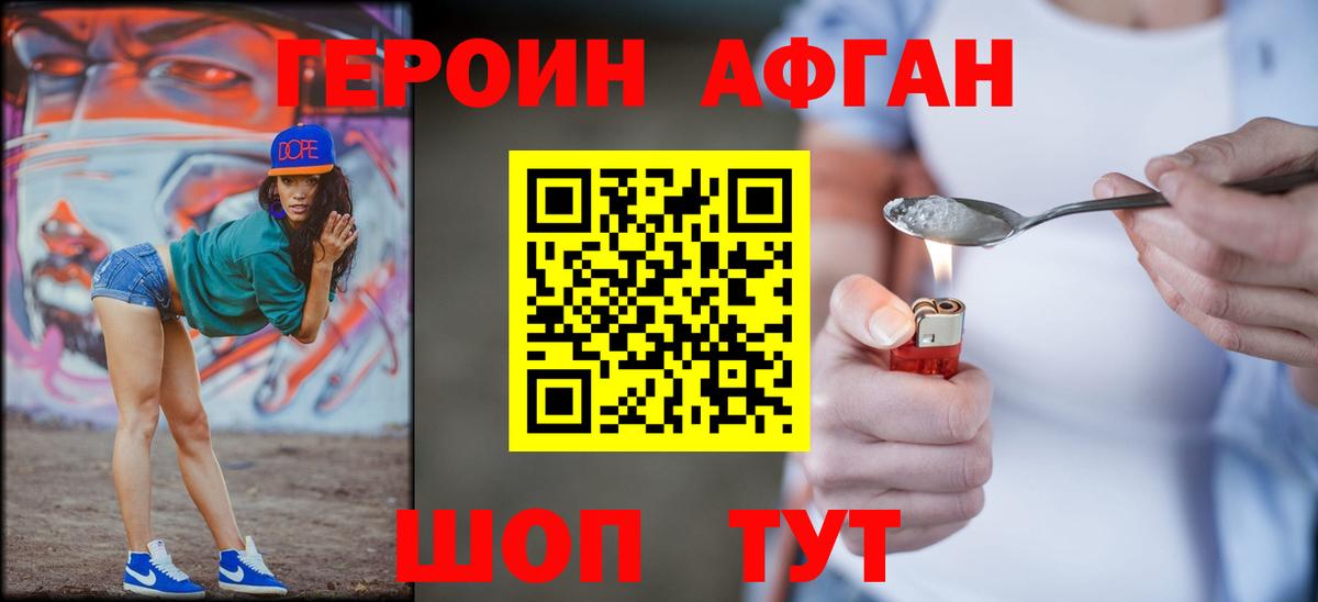 Марихуана  Вход с VPN  МЕТАМФЕТАМИН  А ПВП СК кристаллы  Гашиш  Вязьма  Магазин наркотиков  Мефедрон  