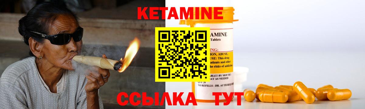 Кетамин ketamine  Вход с VPN  Кетамин VHQ  Вязьма 