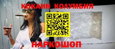 метамфетамин Балашиха