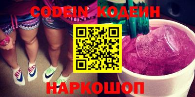 метамфетамин Балашиха