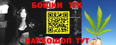 метамфетамин Балашиха