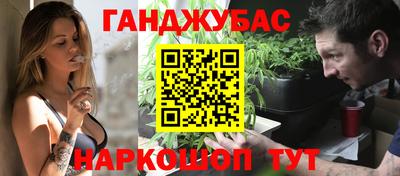 метамфетамин Балашиха
