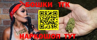 метамфетамин Балашиха