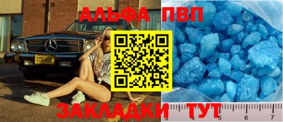 метамфетамин Балашиха