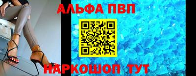 метамфетамин Балашиха