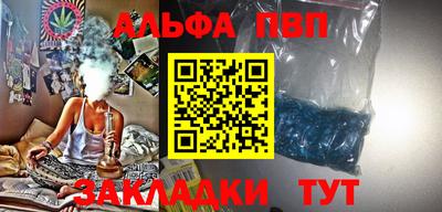 метамфетамин Балашиха