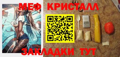 метамфетамин Балашиха