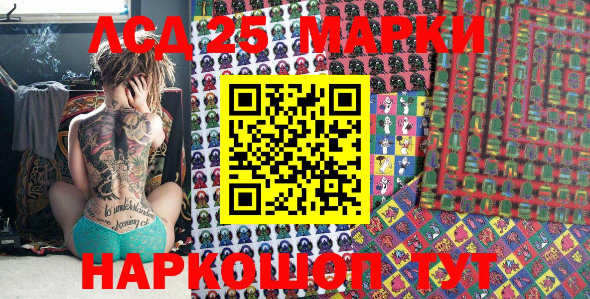 Наркотические марки 1,5мг  Вход с VPN  Вязьма 