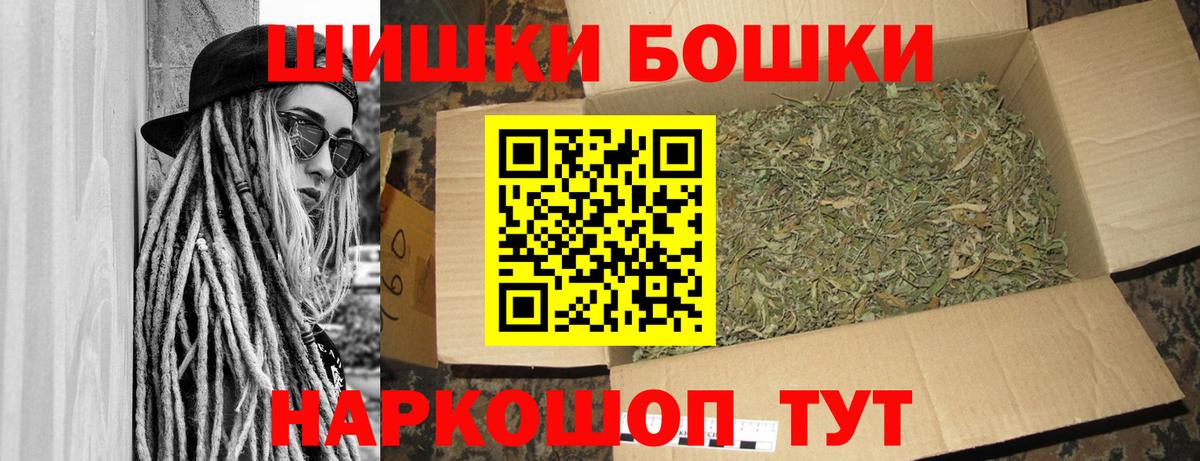 Шишки марихуана Amnesia  Марихуана Ganja  Вязьма  Канабис MAZAR  Вход с VPN 